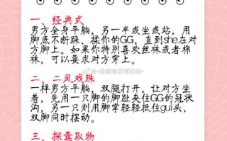 梅拉的技能？梅拉大人？