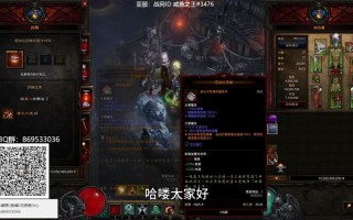 暗黑3死灵血套技能，暗黑3 死灵 血套