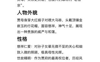金玉良姻攻略？金玉良姻指的是什么与什么的音乐