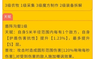 土系的技能（土系技能大全详细介绍）