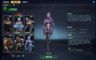 咆哮体技能？咆哮技能介绍