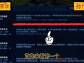 新猴子一技能？新装备猴子出装？