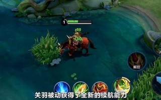 关羽技能视频？关羽技能视频播放