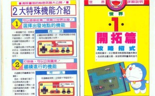 小叮当攻略，小叮当 攻略