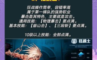 风法技能补丁，dnf风法技能补丁