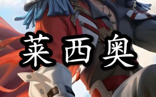 王者荣耀王者教学图片（王者荣耀教程图片）