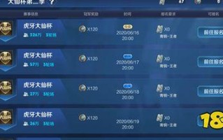 王者荣耀张大仙教程？王者荣耀游戏张大仙？