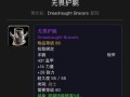mc4攻略，MC4攻略