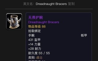 mc4攻略，MC4攻略