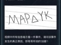深爱游戏攻略，深爱游戏攻略百度云