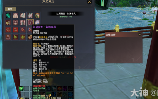 江湖贰技能？江湖贰安卓版