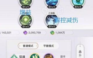 灵珑技能？灵珑怎么提升治疗力？