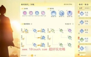 丐帮技能加点，丐帮技能怎么加点