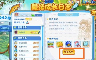 快意恩仇技能？快意恩仇技能介绍