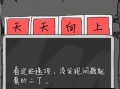 坑爹么么答2攻略，坑爹大全及答案大全