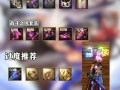 阿修罗一觉技能？dnf阿修罗一觉技能视频？