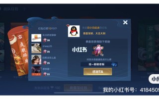 王者荣耀战队活跃教程，王者荣耀战队活跃点如何才能得不到