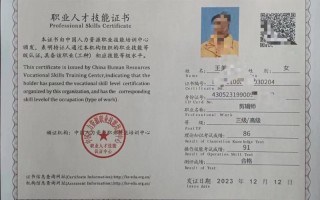 ps技能证？ps技能考试