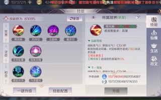 有采集生活技能的手游？采集生存手游？