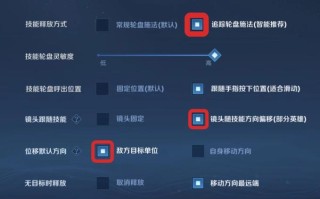 干将莫邪技能瞄准？干将莫邪技能瞄准图？