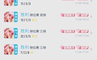 王者荣耀查岗教程，王者荣耀查岗怎么查