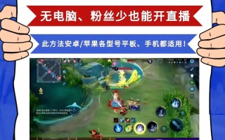 王者荣耀教学谁的比较好，王者荣耀教学哪个好