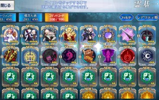 治愈技能，治愈技能的错误用法动漫