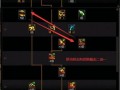 漫游技能衔接？漫游要技攻还是要技能称号？