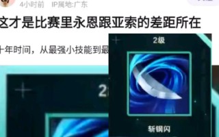 亚瑟三技能（亚瑟三技能介绍）