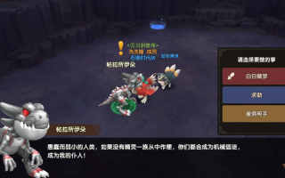 石器时代m攻略（石器时代m手游新手攻略）
