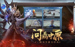 天龙诀技能？天龙诀大结局视频