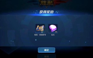王者荣耀副本教程，王者荣耀副本呢