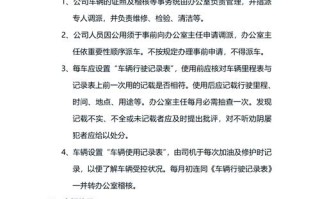车队经理攻略，车队经理车队长招聘