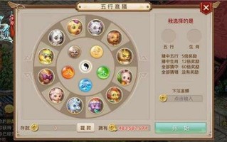 问道五行攻略？手游问道五行？