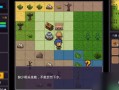 小虎传攻略？小虎传奇在线观看