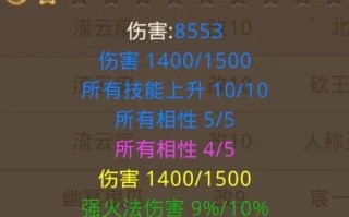 问道攻略大全？问道攻略大全新手升级