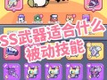 异界全被动技能？异界之全被动技能？