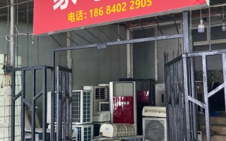 家电维修技能培训，家电维修技能培训心得体会