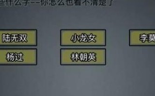 37机攻略？37机游戏？