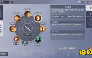 天刀神威技能连招？天刀神威技能连招攻略？