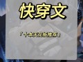 燃烧吧脑洞攻略，燃烧吧大脑游戏答案