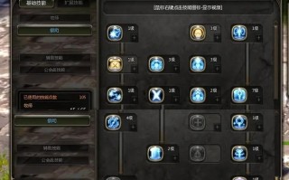 龙之谷祭祀技能加点，龙之谷祭祀攻略