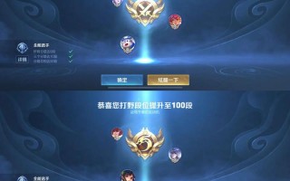 王者荣耀起跑线攻略详细？起跑线在哪