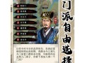 千变的技能？千变有皮肤吗？