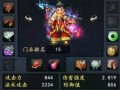 大唐无双侠隐攻略？大唐无双侠隐天赋加点