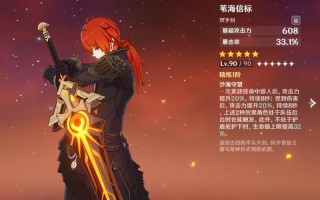 信标技能？信标的效果有什么用？