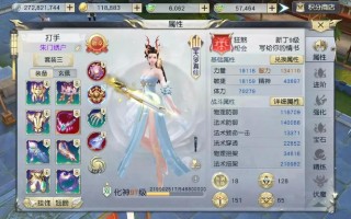 彩翼技能 - 彩翼任务攻略
