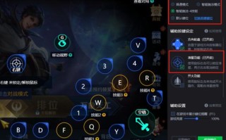 王者荣耀键盘教程？王者键盘怎么操作？