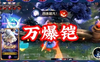 铠二技能 - 铠二技能算位移吗