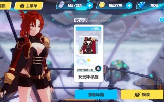 凯旋高级技能？凯旋高级技能有哪些？
